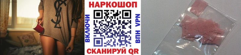 Как найти наркотики Старица АМФ mega как войти Cocaine Codein А ПВП МЕФ