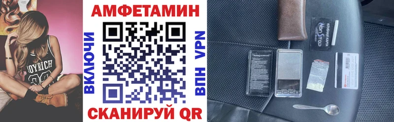 что такое наркотик  Старица  Amphetamine VHQ 
