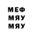 Метамфетамин винт Varvara Happy