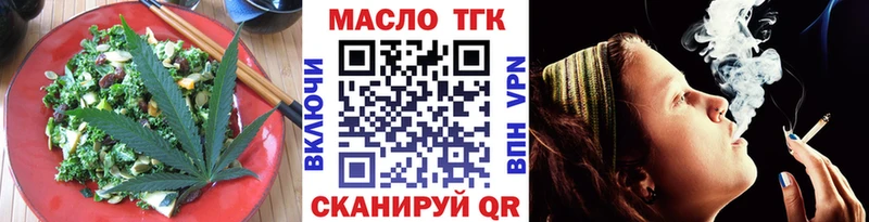 Cannafood конопля  Старица 