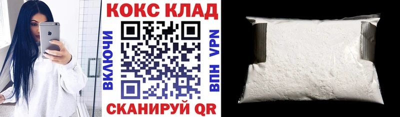где продают   darknet официальный сайт  COCAIN Fish Scale  Старица 