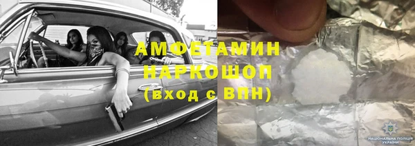 марихуана Богородицк