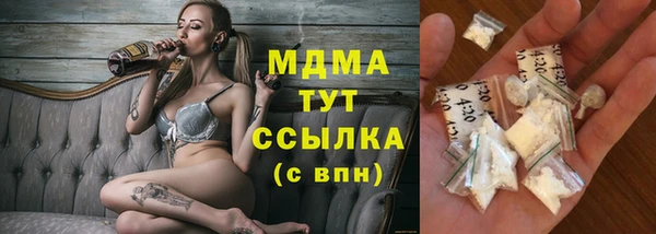 марихуана Богородицк