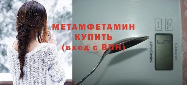 кокаин премиум Бородино