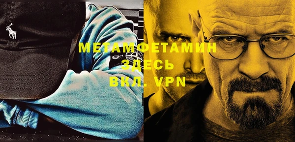 мефедрон VHQ Богданович