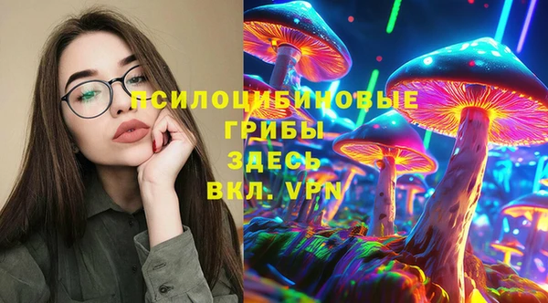 кокаин премиум Бородино
