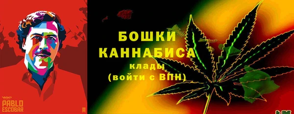 мефедрон VHQ Богданович