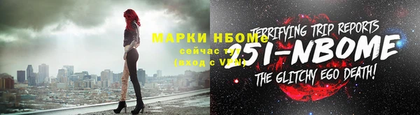 мефедрон мука Богородск