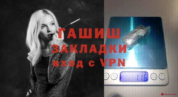 кокаин премиум Бородино