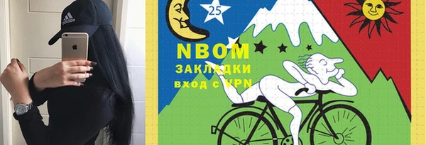 мефедрон мука Богородск