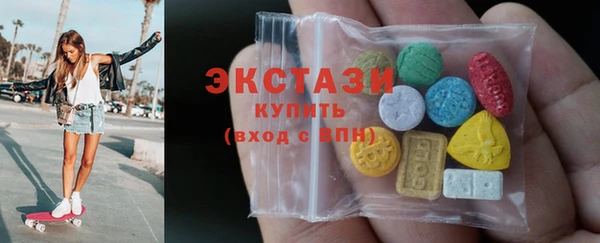 марихуана Богородицк