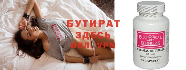 мефедрон VHQ Богданович