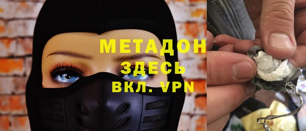 мефедрон мука Богородск
