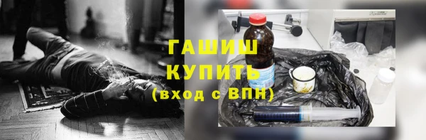 мефедрон VHQ Богданович