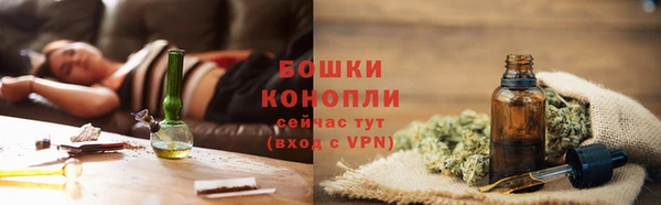 мефедрон VHQ Богданович