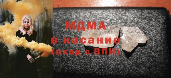 мефедрон VHQ Богданович