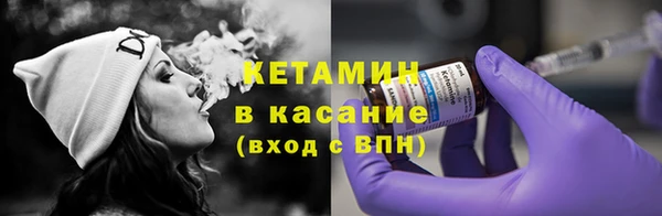 дурь Бугульма