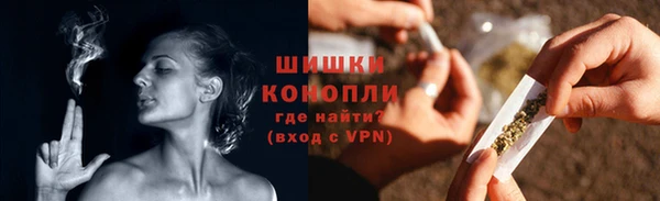 мефедрон мука Богородск