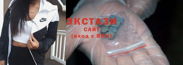 мефедрон VHQ Богданович