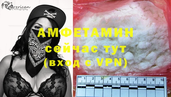 гашик Северо-Курильск