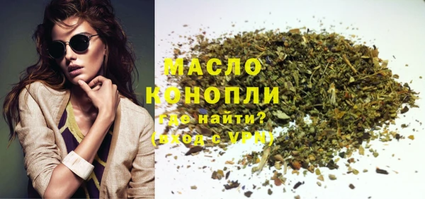 мескалин Бронницы