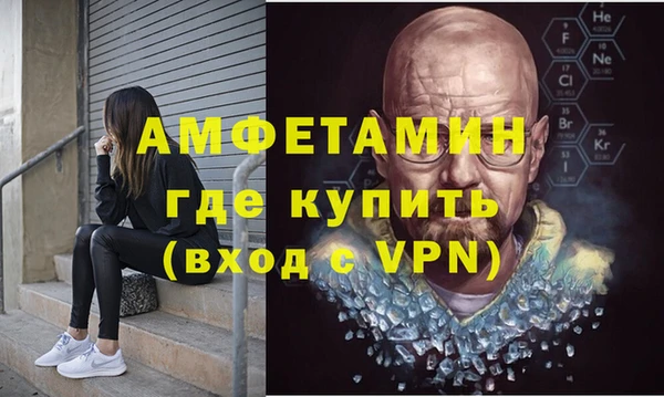 дурь Бугульма