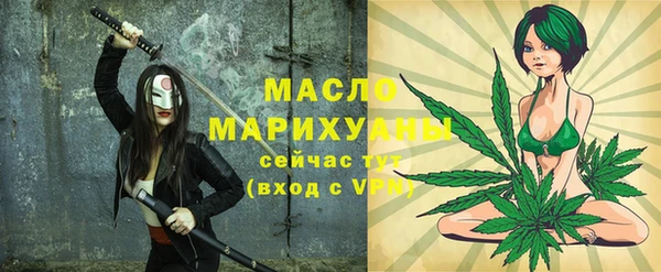 кокаин премиум Бородино