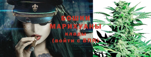 мескалин Бронницы
