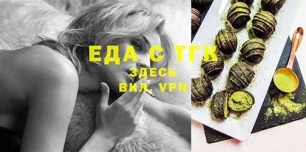 марихуана Богородицк