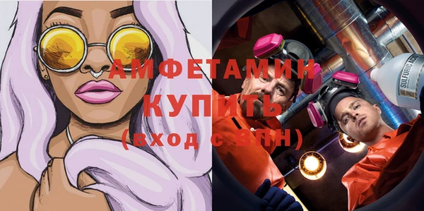мефедрон VHQ Богданович