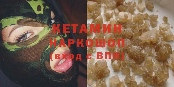 дурь Бугульма