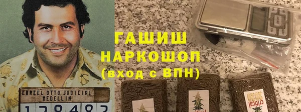 первитин Беломорск