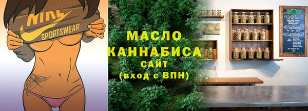 дурь Бугульма