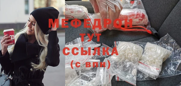 дурь Бугульма