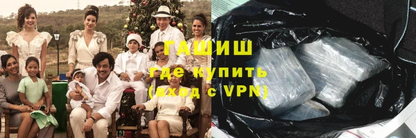 мефедрон мука Богородск