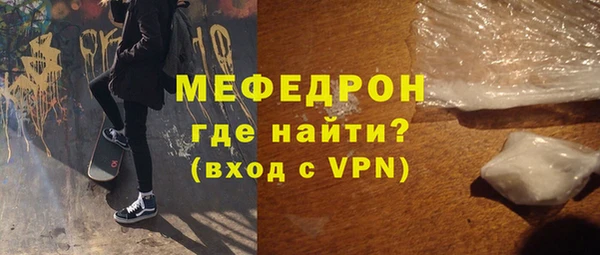 мефедрон VHQ Богданович