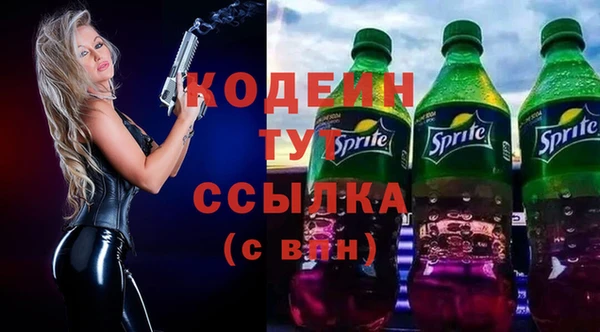 мефедрон мука Богородск