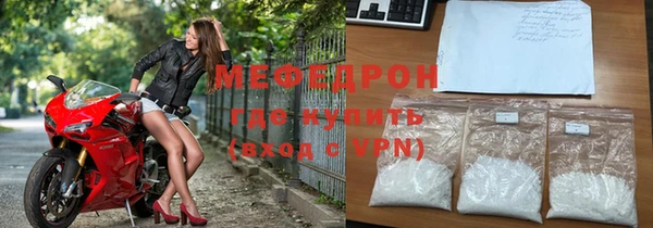 марихуана Богородицк