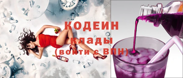 марихуана Богородицк