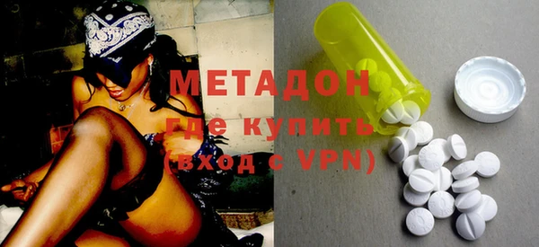 мескалин Верхний Тагил