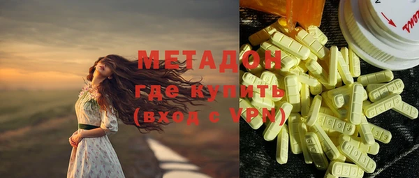 марихуана Богородицк