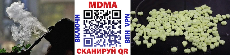 shop телеграм  Старица  МДМА кристаллы 