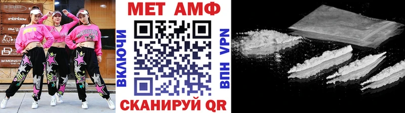 МЕТАМФЕТАМИН винт  darknet телеграм  Старица 