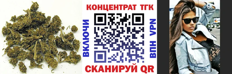 ТГК жижа Старица