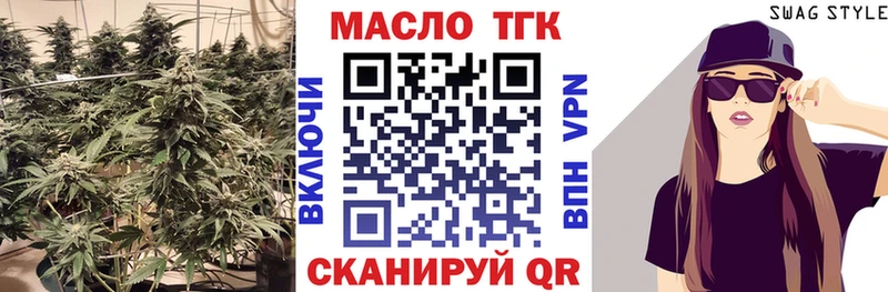 ТГК вейп  Старица 