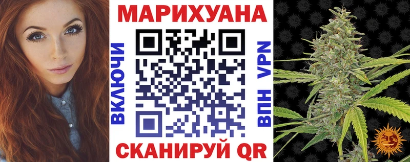 Марихуана SATIVA & INDICA  Старица 